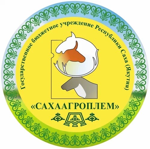 Благодарственное письмо от «Сахаагромплем»